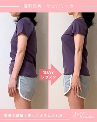 姿勢改善サロン ミュカのエステ・リラクイメージ