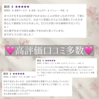 natsumi🎀 新丸子・武蔵小杉のマツエク・マツパデザイン