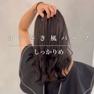 セミロング カラー パーマ レイヤーカットのプロ 大人ヘア宮森貴志のヘアスタイル
