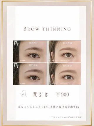 アイブロウ 垢抜け美眉♡ /momokaの眉毛・アイブロウイメージ