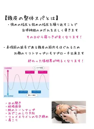 カラー 笠原 健人のヘアスタイル