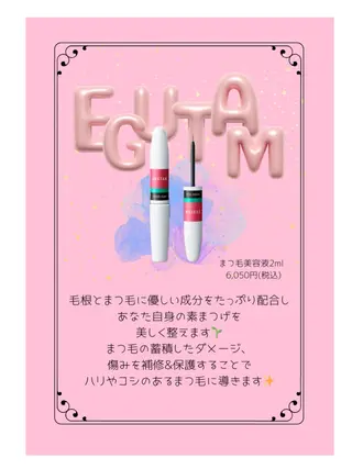 マツエク・マツパ あなた史上1番可愛い お目元に♡memelのマツエク・マツパデザイン