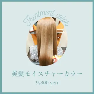 カラー 20分ヘアアレンジ♪ 伊藤裕美のヘアスタイル