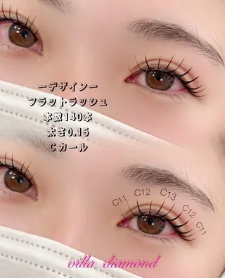 マツエク・マツパ Villa Diamond鳥栖店所属・Villa Diamondのマツエク・マツパデザイン