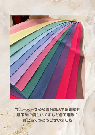 パーソナルカラー診断 自由が丘💐ブルームのその他イメージ
