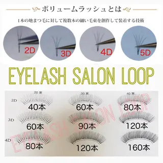 カラー マツエク・マツパ eyelash salonLoopꨄのマツエク・マツパデザイン