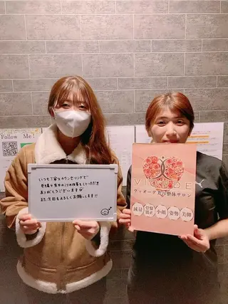 ヴィオーデ美容整体 サロン 大宮店のエステ・リラクイメージ