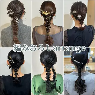 ロング ヘアアレンジ 鷲見 望のヘアスタイル