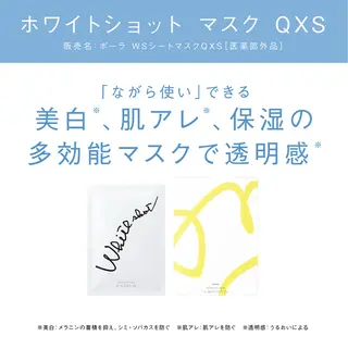 POLAクリスタルLav ie所属・POLAクリスタル Lavie進士のエステ・リラクイメージ