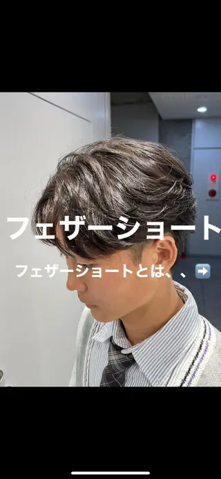 ショート パーマ メンズ特化⚡️パーマ テッタのヘアスタイル