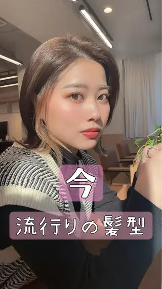 ミディアム sand  S Ginza所属・🌟sand🌟 丸山悠斗のヘアスタイル