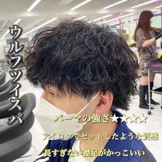 ミディアム パーマ ヘアアレンジ メンズ 艶カラー の達人のヘアスタイル