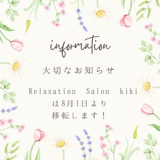 IWAMOTO CACOのエステ・リラクイメージ