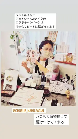 髙梨 菜穂子のその他イメージ