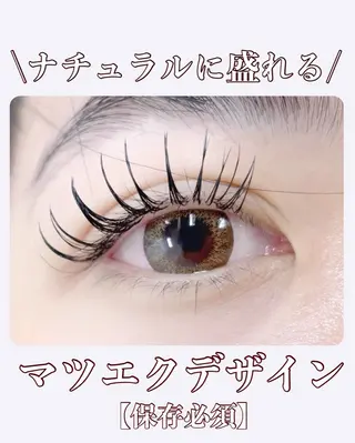 マツエク・マツパ STITTH. eyelashのマツエク・マツパデザイン