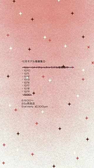 ココロ cocoroのヘアスタイル