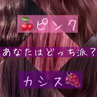 ロング I S所属・🌿透明感カラー‪ 縮毛矯正✨かずきのヘアスタイル