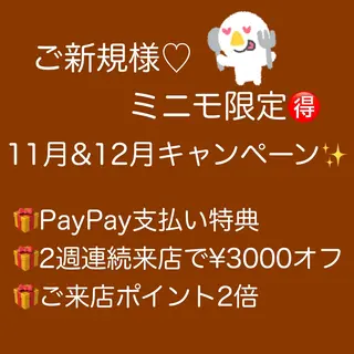 ネイル/耳つぼ /新ホワイトニングのネイルデザイン