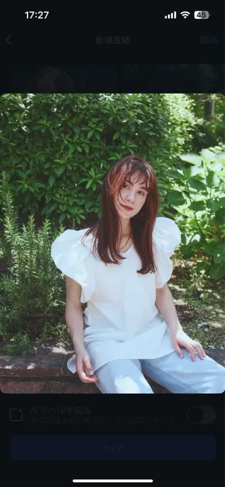 カラー ~洗練ナチュラル~ 🪵 岡田 知佳のヘアスタイル