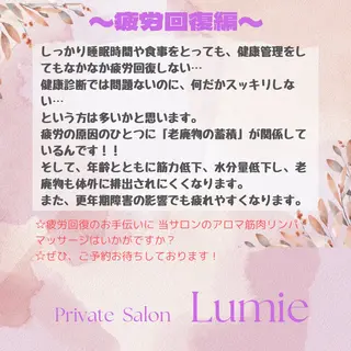 Private Salon  Lumie所属・Lumie〜 ネイルと癒しの空間〜のネイルデザイン