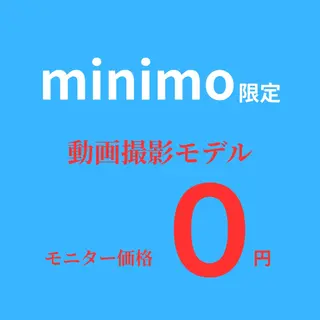 姿勢改善 整体師下田のエステ・リラクイメージ