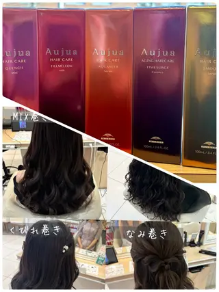 ヘアアレンジ 宮永 璃沙のヘアスタイル