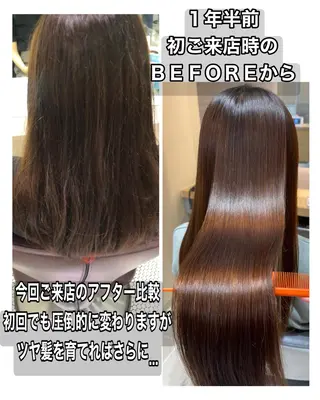 ミディアム 圧倒的美髪ストレート ツダケイタロウのヘアスタイル