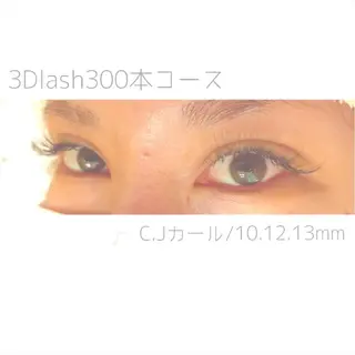 マツエク・マツパ ディアナ 水戸元吉田店　小林のマツエク・マツパデザイン