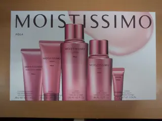 ＰＯＬＡ福岡東店所属・POLA　福岡東店 木山 のエステ・リラクイメージ