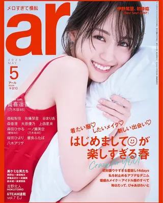 chouchoute    シュシュット所属・HON ホンのその他イメージ