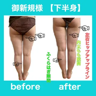 痩身/脱毛/ネイル HARUKAのエステ・リラクイメージ