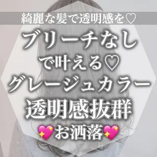 ミディアム カラー レイヤーカット 透明感カラーのヘアスタイル