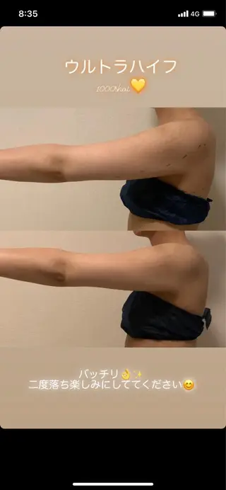 a room salonのエステ・リラクイメージ