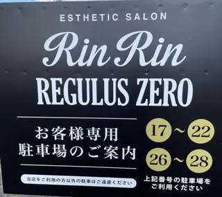 メンズ レグルスゼロ 甲府店のエステ・リラクイメージ