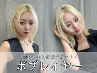 ミディアム ハイトーン特化🤍/ 韓国ボブ / ハルナのヘアスタイル
