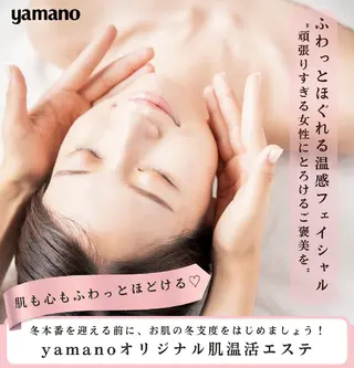 山野愛子どろんこ美容〜Lough〜所属・山野愛子どろんこ美容 Loughのエステ・リラクイメージ