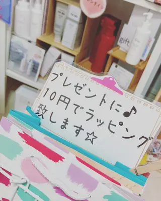 メナード熊本 嘉島のエステ・リラクイメージ