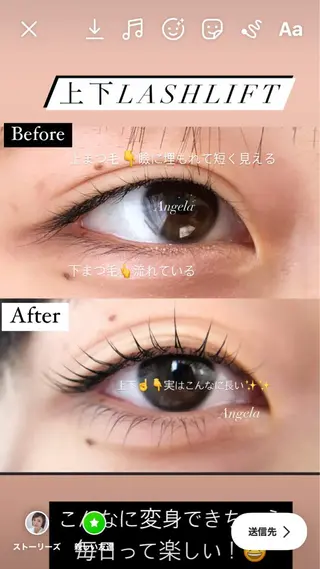 マツエク・マツパ Angela アンジェラ南増尾のエステ・リラクイメージ