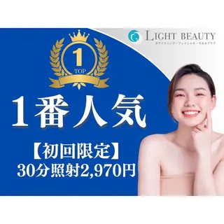 ライトビューティー 武蔵小杉のその他イメージ