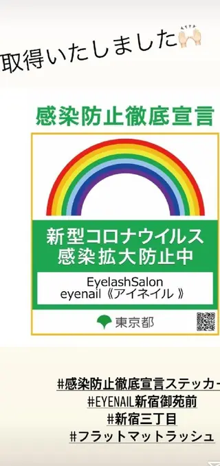 マツエク・マツパ eyenail 𓂃◌𓈒♡のマツエク・マツパデザイン