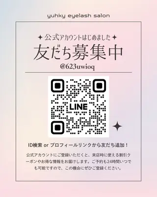 Yuhky eyelashのマツエク・マツパデザイン