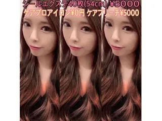 ロング カラー ヘアアレンジ LuciA/エクステ カラーのヘアスタイル