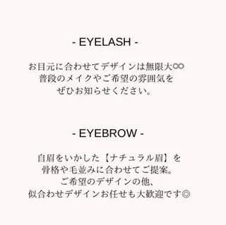 マツエク・マツパ .mel 【ドットメル】のマツエク・マツパデザイン