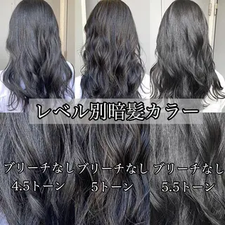 カラー 🔷似合わせのプロ KUMA🔷のヘアスタイル