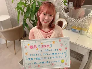 鈴木 愛花のエステ・リラクイメージ