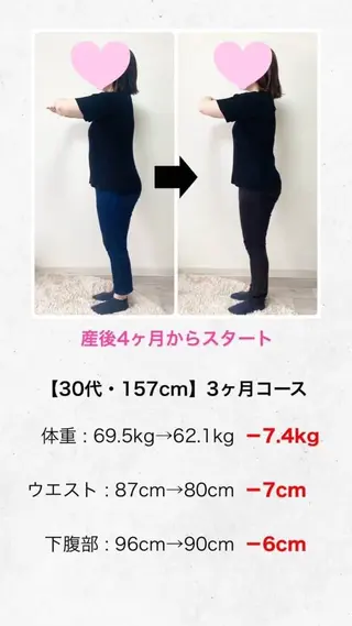 飯能ひだまり整骨院所属・奥村 敦史のエステ・リラクイメージ