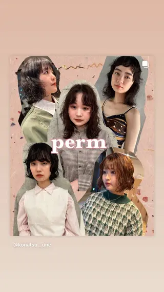 ミディアム カラー パーマ ボブ/レイヤー/ニュ アンスパーマ/小夏のヘアスタイル