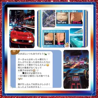 美容整体サロンMikie所属・小沼 美希恵のその他イメージ