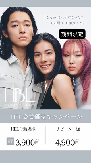 アイブロウ Verite所属・Verite 真理の眉毛・アイブロウイメージ