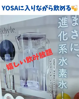 YOSAPARK LUANA宝積寺店のエステ・リラクイメージ